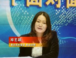泰达宏利邓艺颖：未来成长股投资环境向好