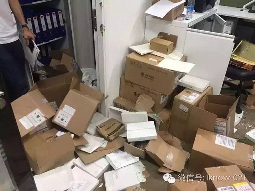 上海晋兴资产疑似跑路13