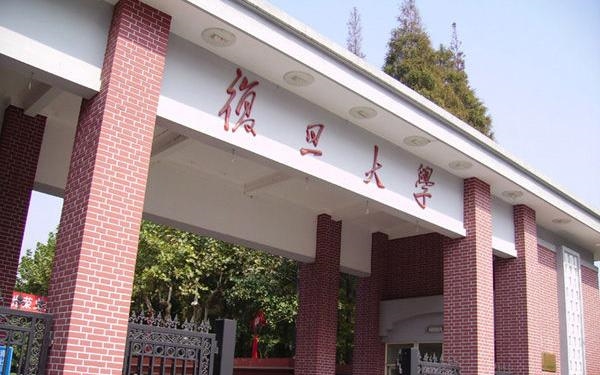 1,复旦大学下面,就带你来看中国金融界的11大高校派系.