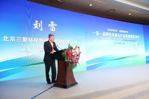 专家建议:加大秸秆炭化还田技术推广应用力度
